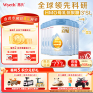 惠氏「官方授權(quán)」啟賦藍鉆 HMO親和人體DHA 嬰幼兒奶粉 2段 850g 6罐 【加量裝】