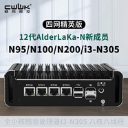 暢網(wǎng)微控N100四網(wǎng)精英版4網(wǎng)2.5G雙M.2雙SATA雙HDMI/DP/Typc-C四顯三屏4KDDR5 N100四網(wǎng)精英版 16G內(nèi)存   256G固態(tài)