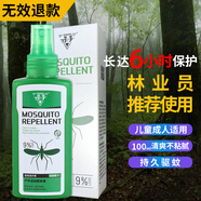 殺手（SHASHOU）戶外驅(qū)蚊噴霧避蚊胺基孔肯雅熱液釣魚露營兒童家用防蚊蟲叮咬神器