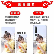 十一閣適用于小米10S后蓋塑料mi10s手機(jī)電池蓋外屏后殼透明蓋板玻璃外殼 來圖定制【小米10S】塑料 單后蓋+密封膠