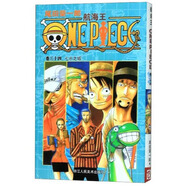 航海王（卷34 七水之城）