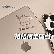 網(wǎng)紅同款貼紙三麗鷗帕恰狗庫洛米金屬風(fēng)小貼畫(huà)平板手機迷你裝飾貼手賬素材貼紙水杯筆記本貼紙 白色 混搭 【6款各2張】 7.5*6.5CM