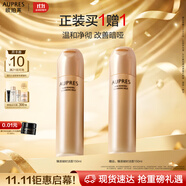歐珀萊（AUPRES）臻源凝時(shí)潔面乳150ml 溫和清潔保濕洗面奶卸妝護膚品中秋禮品