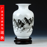泥之戀 景德鎮陶瓷器花瓶現代時(shí)尚簡(jiǎn)約客廳家居裝飾工藝品擺設擺件小花插 馬到成功冬瓜瓶 帶實(shí)木底座