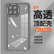 麥阿蜜 適用榮耀暢玩60 Plus手機殼榮耀暢玩60Plus保護套 鏡頭全包防摔自帶鏡頭膜半透明膚感防摔手機殼 透灰色 榮耀暢玩60Plus 魅眼系列自帶鏡頭膜膚感手機殼