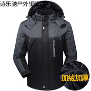 男士沖鋒衣冬季 男女戶(hù)外沖鋒衣加絨加厚棉服外套反光條騎車(chē)防風(fēng)衣定制勞保工作服 版黑色-加絨加厚 4XL 【建議150-170斤】