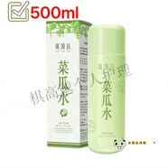 現(xiàn)廣源良菜瓜水絲瓜水清爽不油膩補水不刺激爽膚水180/500ml 500ml