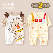 迪迪熊日記（DIDIXIONGRIJI）2件裝嬰兒衣服春秋季長(zhǎng)袖連體衣純棉新生兒衣服0-3龍年寶寶春秋裝 長(zhǎng)袖(小咖龍+平平安安) 59cm