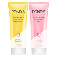 旁氏（POND'S）米粹潤澤潔面乳氨基酸深層清潔洗面奶亮采凈澈溫和水潤滋潤 米粹75g+粉潤75g(新舊款隨機發(fā))