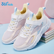 361°兒童運動(dòng)鞋女中大童運動(dòng)休閑鞋春秋新款跑鞋 跑步鞋子 玫瑰水紫色/玫瑰水粉色/361度白 35碼