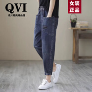 QVI高端品牌復(fù)古牛仔褲女春秋新款寬松休閑蘿卜高腰工裝哈倫長褲 牛仔藍 L建議125-145斤