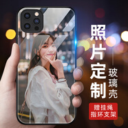 洛曼歐蘋果12手機(jī)殼iPhone12promax/mini來圖照片定制11/x/xr/xs情侶保護(hù)套 玻璃殼定制-下單型號(hào)圖片留言客服 蘋果全系列