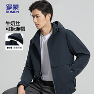 羅蒙夾克男立領(lǐng)連帽春秋商務(wù)休閑舒適百搭牛奶絲外套J3509蝦青185