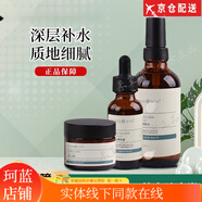 董欣氨基酸珍珠膏瓷美人植萃清肌調理護膚品系列刮碼 瓷美人套盒-水+霜+精華