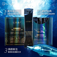 U.yi/尤一魚子醬肌底精華液面部乳霜收縮毛孔修護(hù)保濕補(bǔ)水緊致 買2送1(共3盒)63支裝