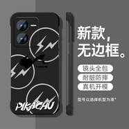 機(jī)旺馬 皮卡丘適用VIVOiqooz9X手機(jī)殼新款Z8Xz9turbo無邊框高級感半包防摔潮牌卡通男款保護(hù)套硬殼 無邊框黑-YK皮卡丘閃3 VIVOIQOOZ9TURBO