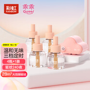 彩虹（RAINBOW）電蚊香液(滅蚊液)家用防蚊驅(qū)蚊液無(wú)味液45ml*4+1器顏色包裝隨機(jī)