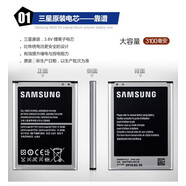 三星Note2電池原裝正品N7100 719 N7102 N7108手機EB595675LU原廠(chǎng) 三星Note2原裝[兩塊電池]