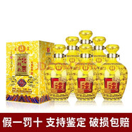 永豐二鍋頭 永豐小方瓶 清雅綠波光瓶二鍋頭 清香型白酒 北京二鍋頭 50度 500mL 6瓶 永豐天封壇香整箱