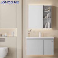 九牧（JOMOO）浴室柜 陶瓷一體盆抗菌懸掛洗臉盆柜組合 冷灰70cm A2721-14LD-1
