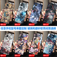 沁媛華為Mate70Pro+玻璃Mate60 50e液態(tài)硅膠Mate40/30Pro防摔榮耀9X/7X磨砂mate10/9定制軟套手機殼 戰雙帕彌什-露西亞-三幻神-動(dòng)漫二次元周邊 高清玻璃殼-下單手機型號和編號留言客服