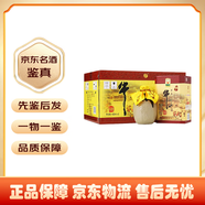 牛欄山【名酒鑒真】二鍋頭 百年陳釀 濃香型白酒/清香型 52度400mL 6瓶百年牛欄山整箱