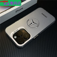 恒嵐適用于奔馳蘋(píng)果16promax手機(jī)殼iPhone15/14PLUS13/XR網(wǎng)紅78 RR027奔馳-月光銀-氣殼 iPhone 13