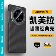 邦克仕（Benks）適用華為 Mate 70 Pro/Pro+手機殼 Mate70 Pro【正版凱芙拉】600D磁吸保護殼高端奢華保護套 黑色