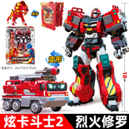 展高（JUMPGO）炫卡斗士2猛獸能量第二季炫藍閃電電光狼變形機甲汽車機器人玩具 新品【烈火修羅-烈焰獅】2種形態(tài)