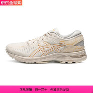 亞瑟士男女競速跑步鞋MetaRun情侶跑鞋減震回彈運動(dòng)鞋 白色/金色女 35.5