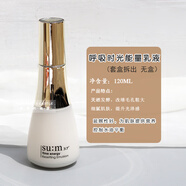 蘇秘37°（Su:m37°）618韓國蘇秘Sum37呼吸時(shí)光能量水170ML肌底乳液保濕補水修護敏感肌膚 乳液120ml 套盒拆出無(wú)盒