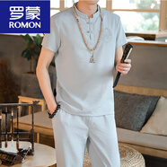 羅蒙（ROMON）夏季新款棉麻男套裝亞麻短袖t恤休閑半袖唐裝漢服體恤中國風(fēng)服飾V 灰色【短袖+長褲】 XL