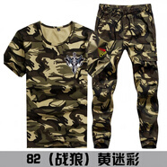 福狼 夏季迷彩服男套裝 短袖迷彩服男夏裝戶外工作服 軍訓(xùn)服t恤保安服 82(戰(zhàn)狼)黃迷彩套裝 2XL(135斤左右)