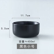 北歐創(chuàng)意陶瓷啞光湯碗沙拉碗 濃湯碗家用米飯碗法海缽餐具早餐碗 4.5寸碗-黑色