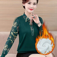 歌班婭媽媽中老年女裝打底衫上衣外穿新款大碼襯衫氣質(zhì)襯衣女翻領(lǐng)t恤女 綠色【55冬款】 2XL 建議95-110斤