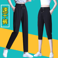 嘜伊衣夏季薄款運(yùn)動(dòng)褲女九分褲高腰顯瘦褲子冰絲速干褲寬松休閑束腳衛(wèi)褲 黑色九分褲（平腳款） M【建議95-105斤】