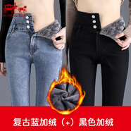 佐馬仕 藍(lán)灰高腰牛仔褲女秋冬季新款加絨加厚韓版修身彈力顯瘦緊身九分 復(fù)古藍(lán)+黑色加絨 加絨 25