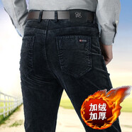 馳琴97%棉燈芯絨男褲時(shí)尚修身休閑褲冬裝加絨褲直筒黑色條絨褲加厚款 加絨藍色 35 2尺75