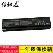 臺(tái)積達(dá) 適用于 神舟 K670D K680E 筆記本電池 NB50BAT-6