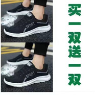 安崉男鞋休閑運(yùn)動(dòng)鞋跑步鞋買一贈(zèng)一夏季男鞋運(yùn)動(dòng)鞋輕便透氣網(wǎng)布鞋防臭耐磨工作鞋學(xué)生跑 高品質(zhì)816黑白+黑白發(fā)兩雙 標(biāo)準(zhǔn) 42
