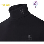 單曲循環(huán)香港潮牌秋冬新款男士高領(lǐng)打底衫時尚t恤加絨黑色長袖體恤上衣 黑色（不加絨） L