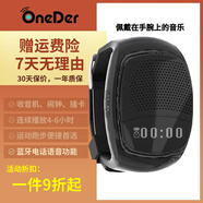 幻達（Oneder）藍牙手表音響迷你手腕音箱戶(hù)外收音機便攜插卡播放器騎行鬧鐘跑步運動(dòng)無(wú)線(xiàn)音箱可接聽(tīng)電話(huà)生日禮物 深空灰（單手表標配） 標配