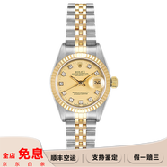 【二手99新】勞力士(ROLEX)日志系列69173自動(dòng)機(jī)械女表 18K黃金后鑲鉆石 二手勞力士女表 26MM表徑金盤小鉆