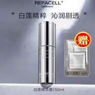 科寧思REPACELL瑞鉑希黃金多肽精華液煥亮緊致維穩(wěn) 白蓮精華露150ml