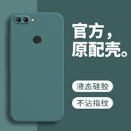 戀思適用小米8青春版手機殼m8lite新款M1808d2te保護套液態(tài)硅膠ml全包防摔外殼mi8春青版軟殼米八后殼 【暗夜綠】單殼 小米8 青春版