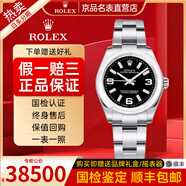 【二手99新】勞力士手表女表177200蠔式恒動系列31mm表徑女士自動機械二手鐘表腕表 177200黑面粉條369