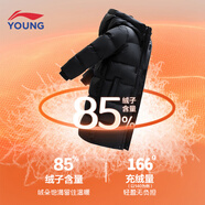 李寧（LI-NING）童裝兒童羽絨服男童女童冬季新款長款加厚保暖外套連帽長羽絨外衣 黑色-4 170cm