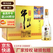 牛欄山二鍋頭百年流金歲月 固態(tài)純糧白酒清香型40度整箱裝 口糧酒 40度 600mL 6瓶 流金歲月整箱裝