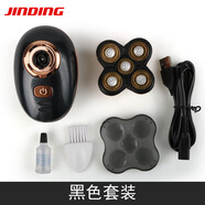 金鼎電動(dòng)剃須刀剃光頭機(jī)五刀頭充電式擋水自助理光頭刮胡須刀 黑色5588