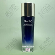 法蘭琳卡藍鉆凍齡緊致奢寵禮盒尊享版蘭花菁萃洗面奶水乳精華液眼霜面霜 奢養緊致精華乳110ml 【裸瓶無(wú)盒】